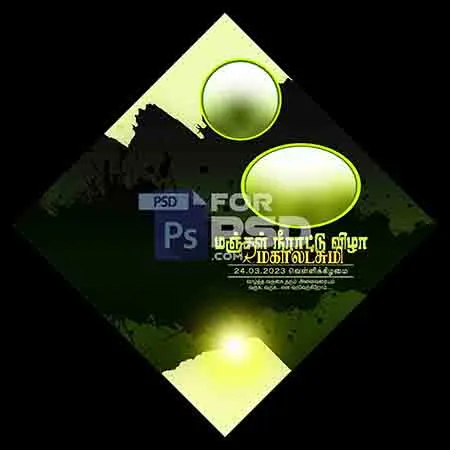 Image Preview